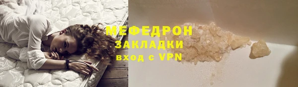 мефедрон VHQ Балахна